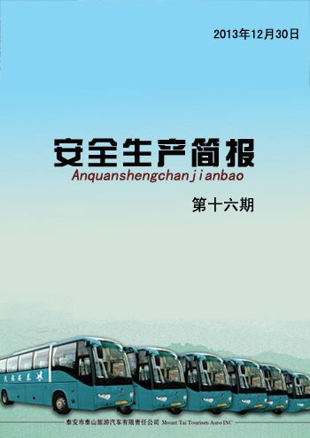 �c(di��n)���鿴Ԕ��(x��)��Ϣ<br>��(bi��o)�}����ȫ���a(ch��n)��(ji��n)��(b��o)    ��ʮ���� ��x�Δ�(sh��)��4222