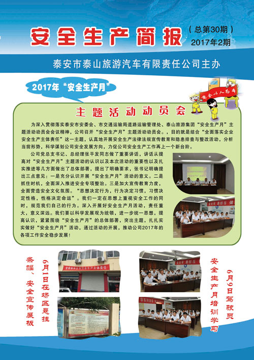 �c(di��n)���鿴Ԕ��(x��)��Ϣ<br>��(bi��o)�}����ȫ���a(ch��n)��(ji��n)��(b��o) ����ʮ�� ��x�Δ�(sh��)��2638